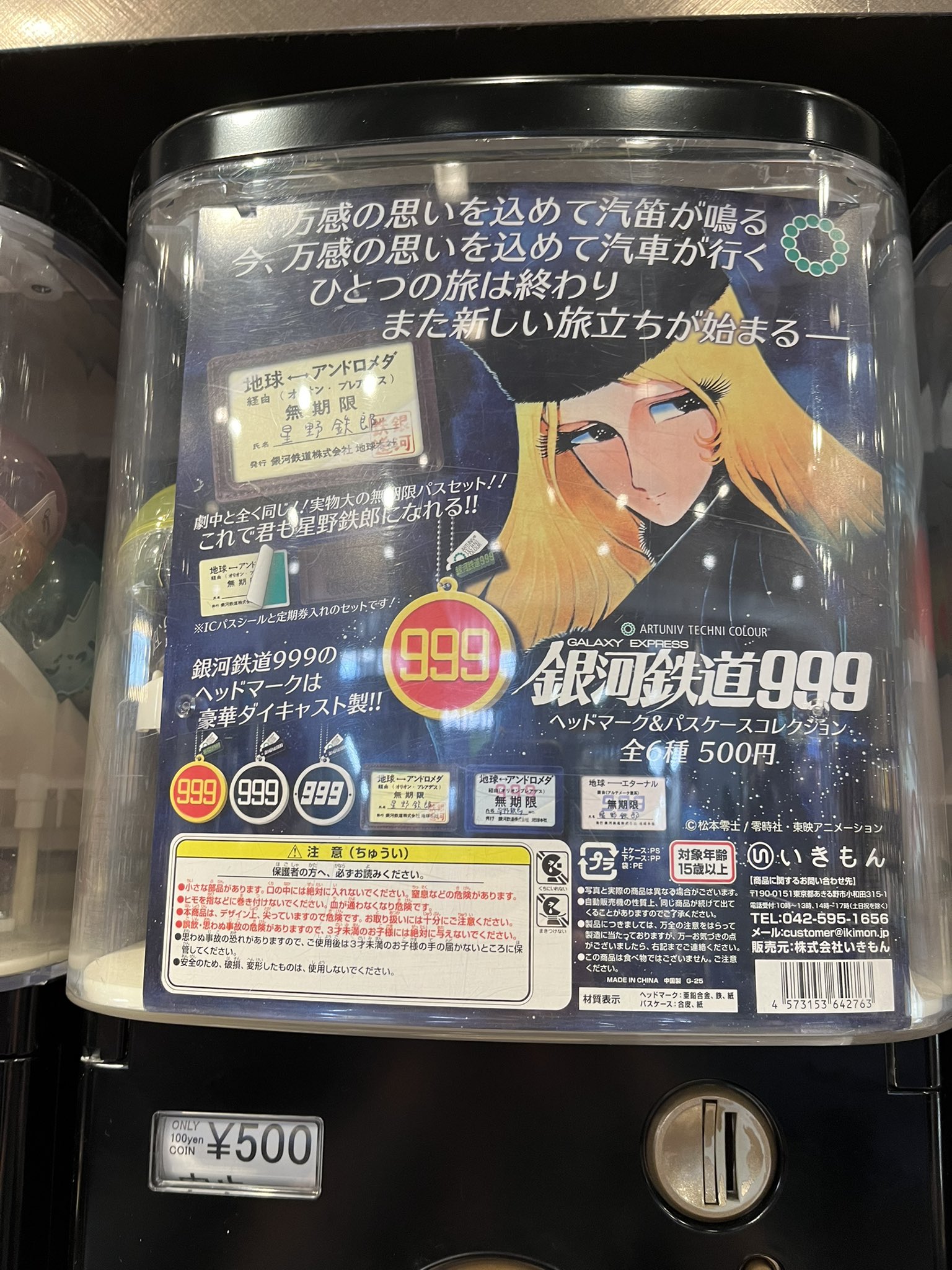 みゃんた タイガースガールズ」のYahoo!リアルタイム検索 - X（旧Twitter