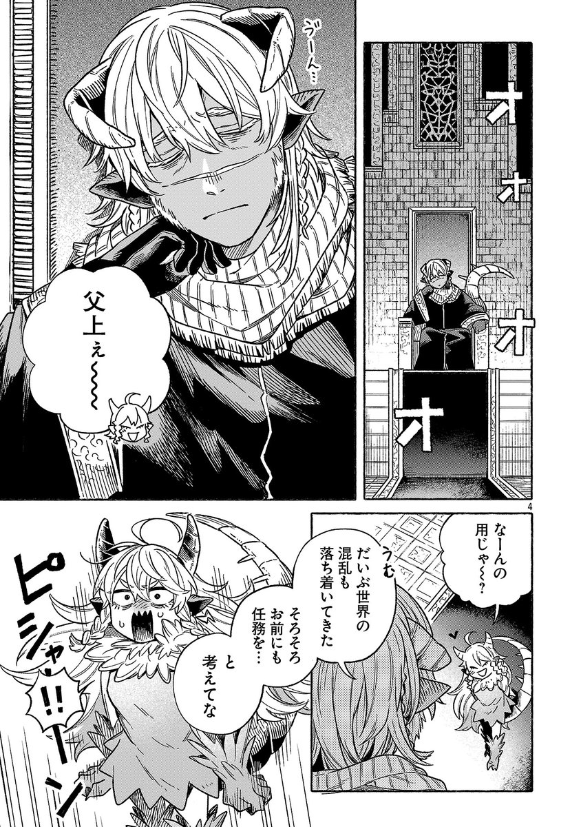 (2/4) 