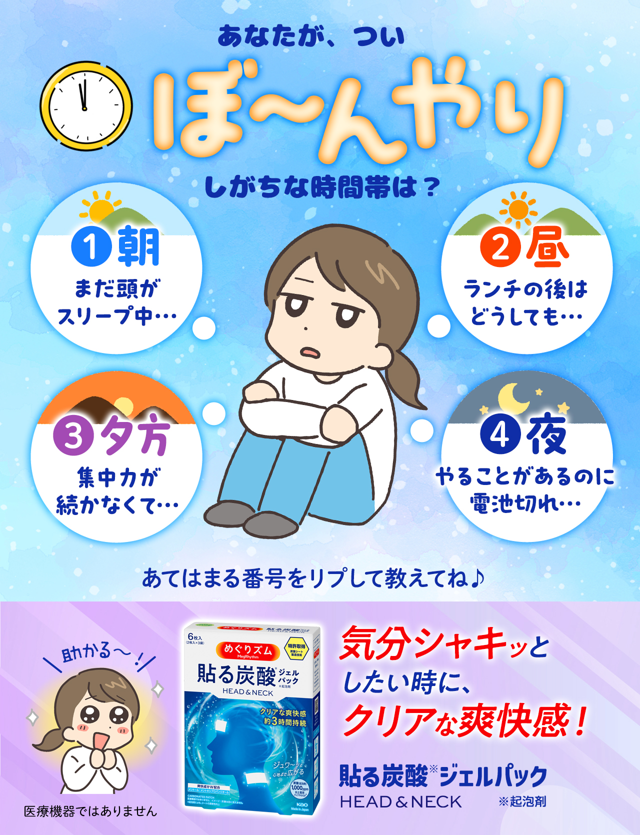 めぐリズム様ご確認用リース めぐリズム様ご確認用リース