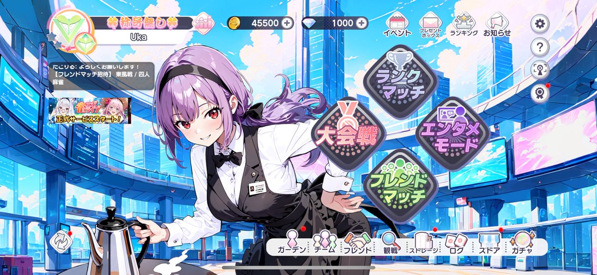 香川フウカ役で出演しております #雀エボライブ 本日よりサービススタートです🀄️❕

最初のガチャはスズハちゃんがきてくれました🥰
フウカをのんびり待ちつつ麻雀たくさんするぞ〜！！！！！
ランクマッチで見かけたらよろしくお願いします❤️‍🔥

#雀エボ #麻雀