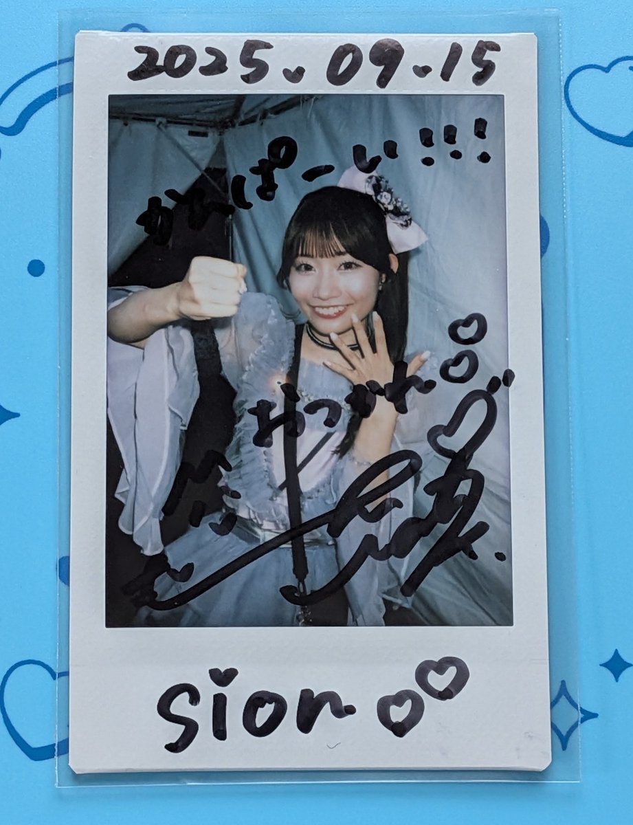 U*i様 おかめさん　チェキ　石山商店街　限定 11月22 ゲーム・おもちゃ・グッズ U*i様 おかめさん チェキ 石山商店街