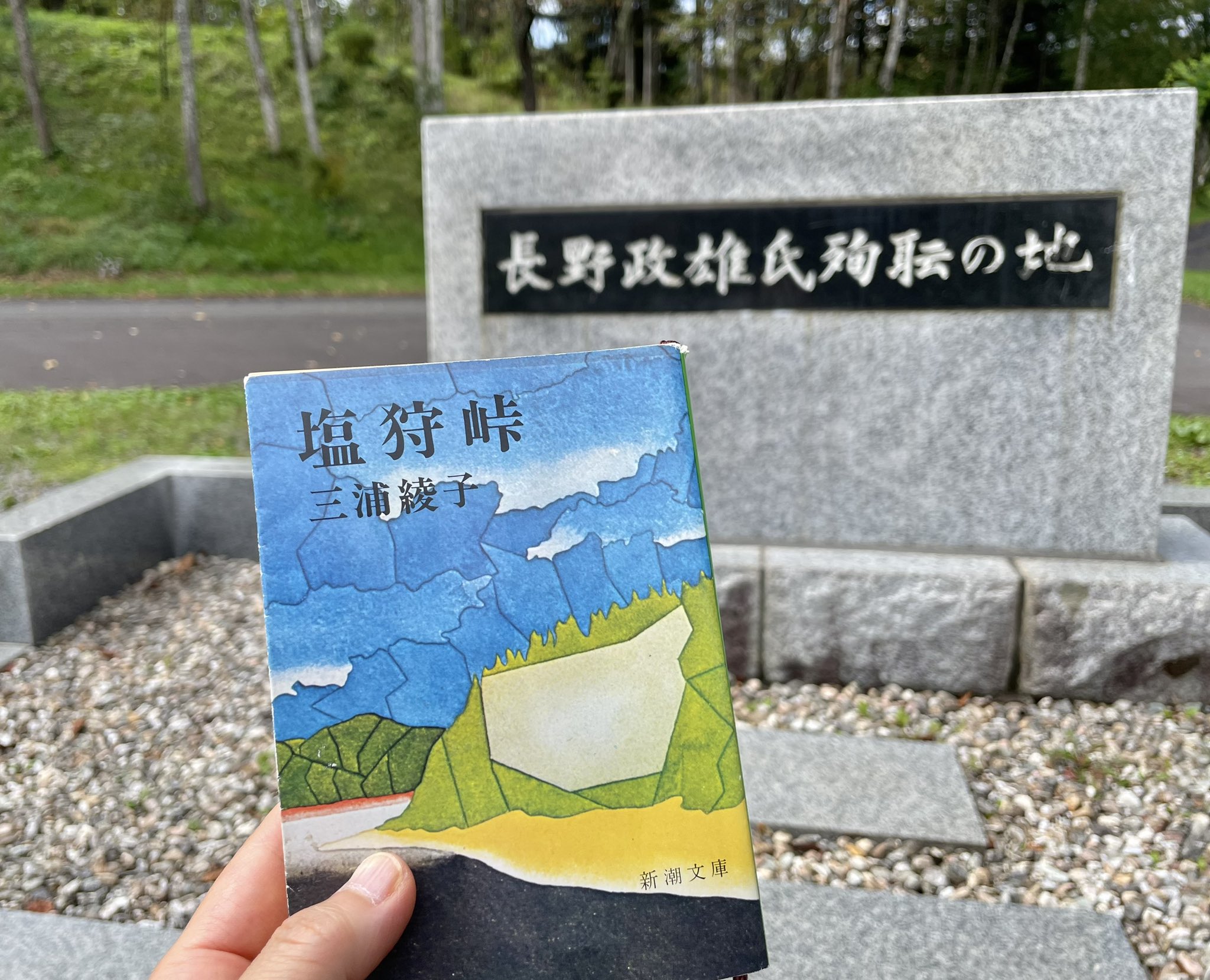 こけし on X: 