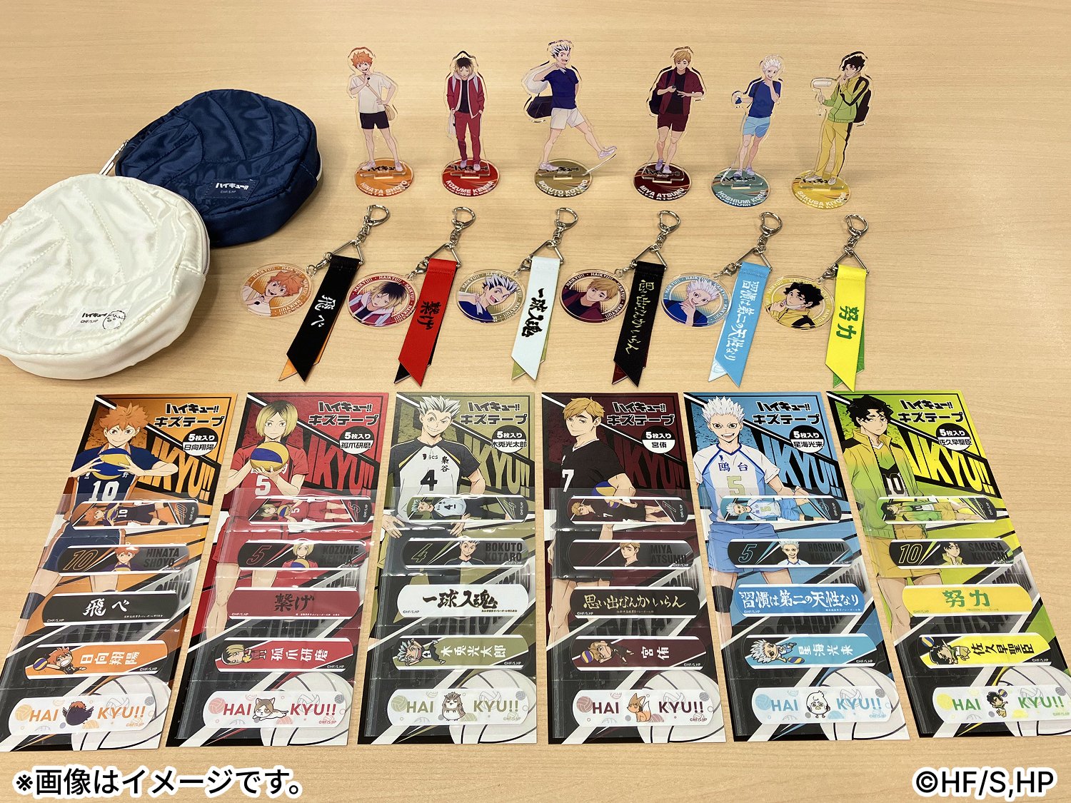 Free！マツキヨ当選品クッション郁弥