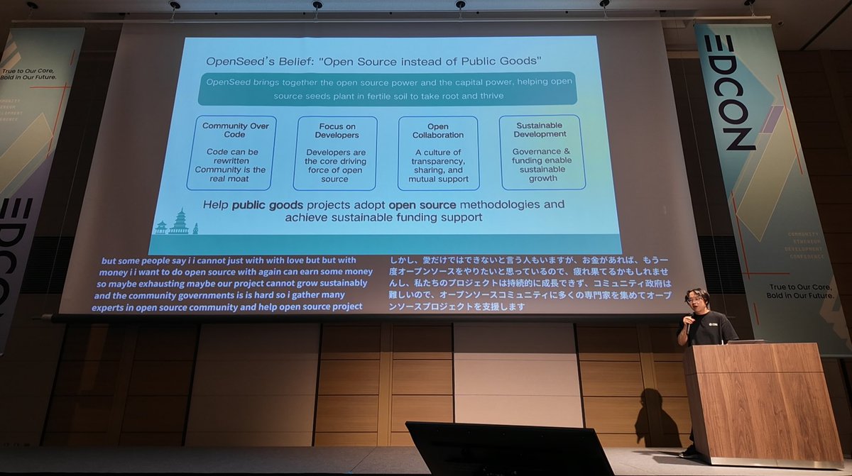 richardlinq's tweet photo. At #EDCon 2025 (Ethereum Development Conference), I shared my observations on China’s open source and Web3 developer ecosystems, and explored possible paths toward sustainable development.
While blockchain is inherently open source, I realized that many Web3 practitioners still have a vague understanding of what “open source” truly means—let alone embracing it as a genuine belief. Seeing some blockchains and developers chasing only short-term gains made me reflect: what does long-term development in Web3 really rely on?
For me, the answer comes down to just two words: Open Source and Public Goods.
This is also the direction we at OpenSeed Incubator have been working toward—leveraging open source mechanisms to help projects build a healthy, sustainable path.
This talk wasn’t just about evangelizing. It was about connecting with more like-minded people and resources. I firmly believe that even in the profit-driven world of Web3, there are still those willing to commit their energy and resources to sustainability and shared values.
If you also believe in “paving a sustainable path for open source projects” and are ready to contribute your support, I’d love to connect. Together, we can advance open source sustainability in the worlds of AI and Web3.