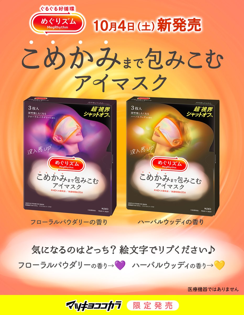 めぐリズム様ご確認用リース めぐリズム様ご確認用リース 楽天市場】めぐりズム 限定の通販