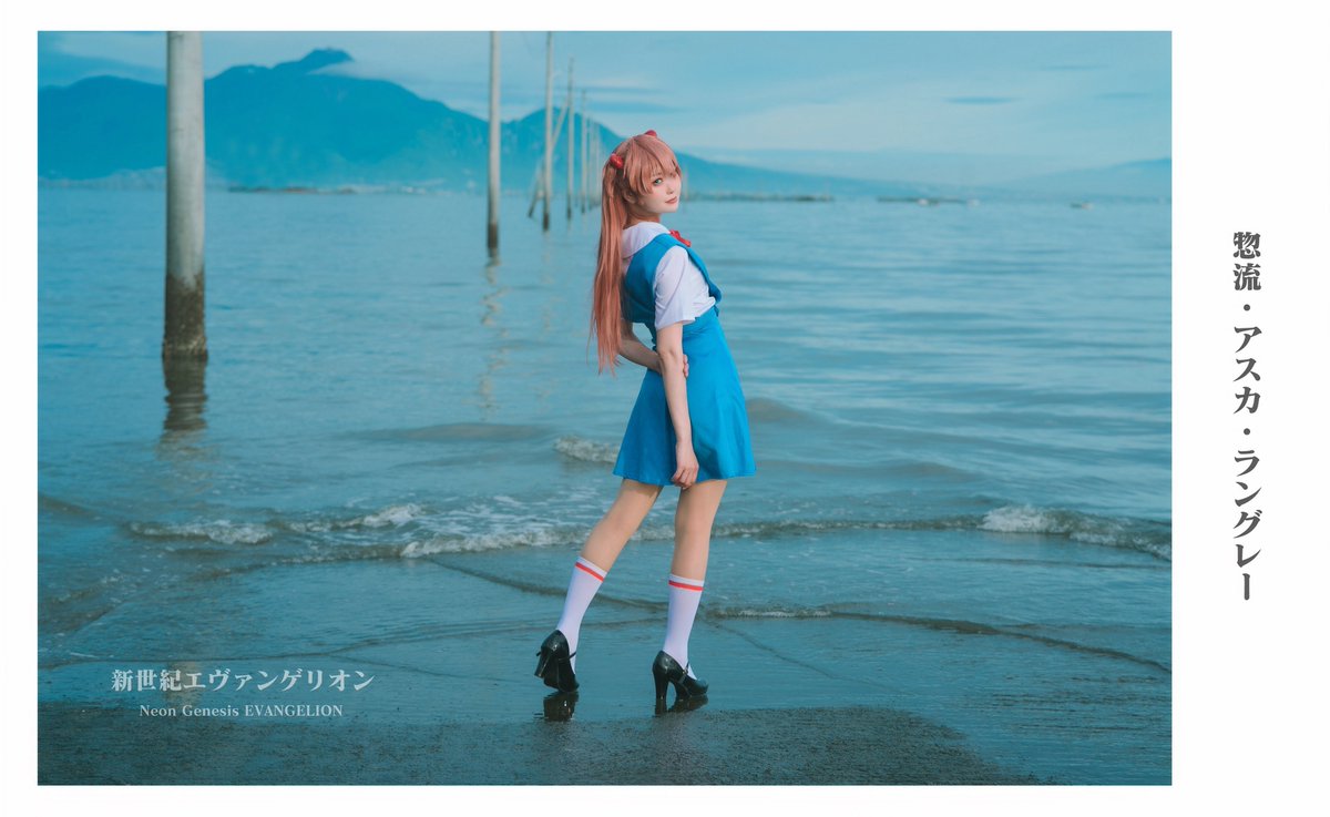 【 コスプレ / cosplay 】

EVANGELION  /  アスカ

Pört📷 : まささん <a href="/papio3821/">まさ</a>

早朝の海撮影楽しかった🌊

#コスプレ #cosplaye
#エヴァコスプレ