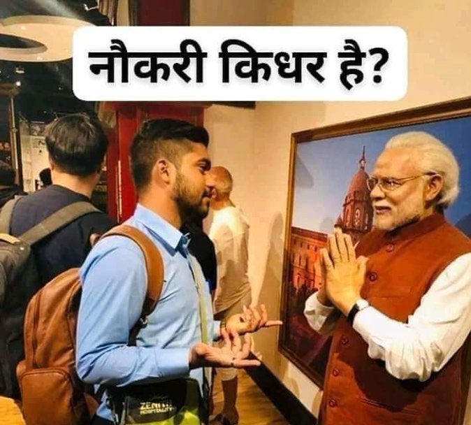 WasimAk2021's tweet photo. @HansrajMeena #राष्ट्रीय_बेरोज़गार_दिवस के
उपलक्ष्य पर देश है पुकारता..

"नौकरी चोर - गद्दी छोड़" https://t.co/I2BMj7qlex