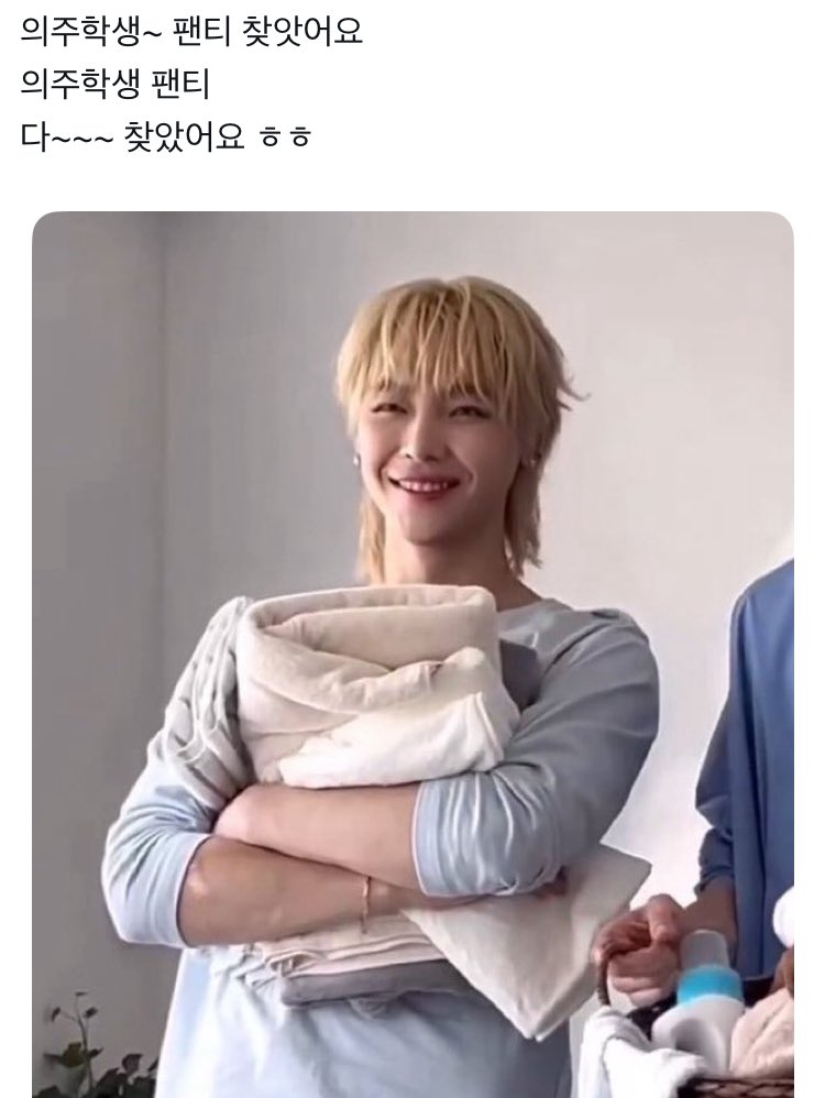 어쨌든 하이킥 ㅉㄴㅋ