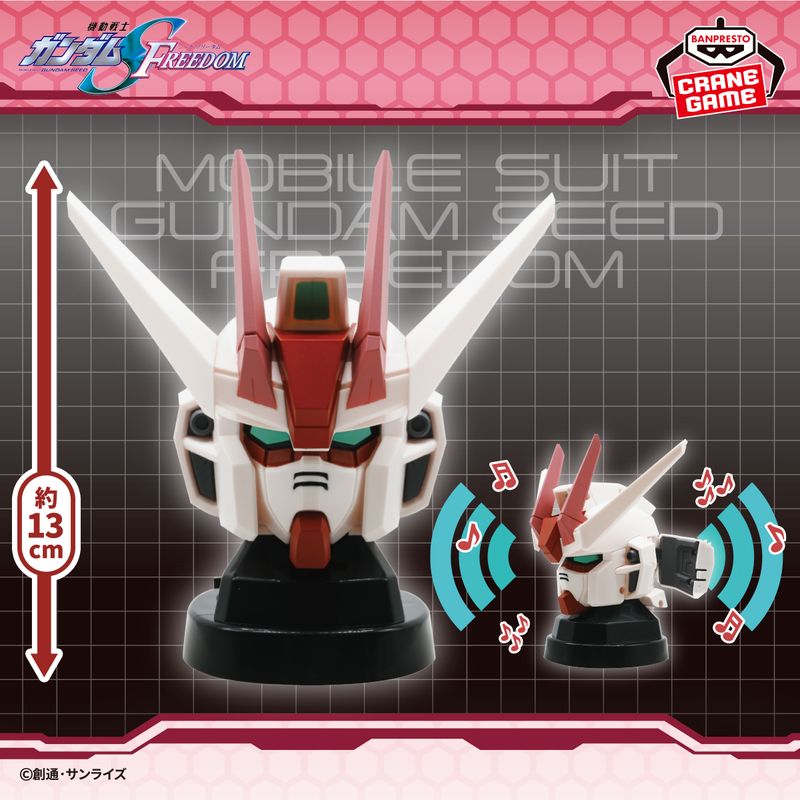 ガンダムヘッド型スピーカー連続登場／ 『#機動戦士ガンダムSEED