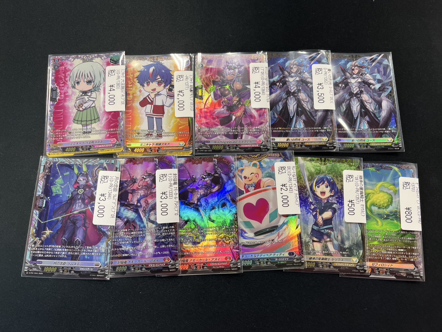 ヴァンガード WGPデラックス ミニキャラ ナオ PR プロモ ヴァンガード WGPデラックス ミニキャラ ナオ PR プロモ - メルカリ