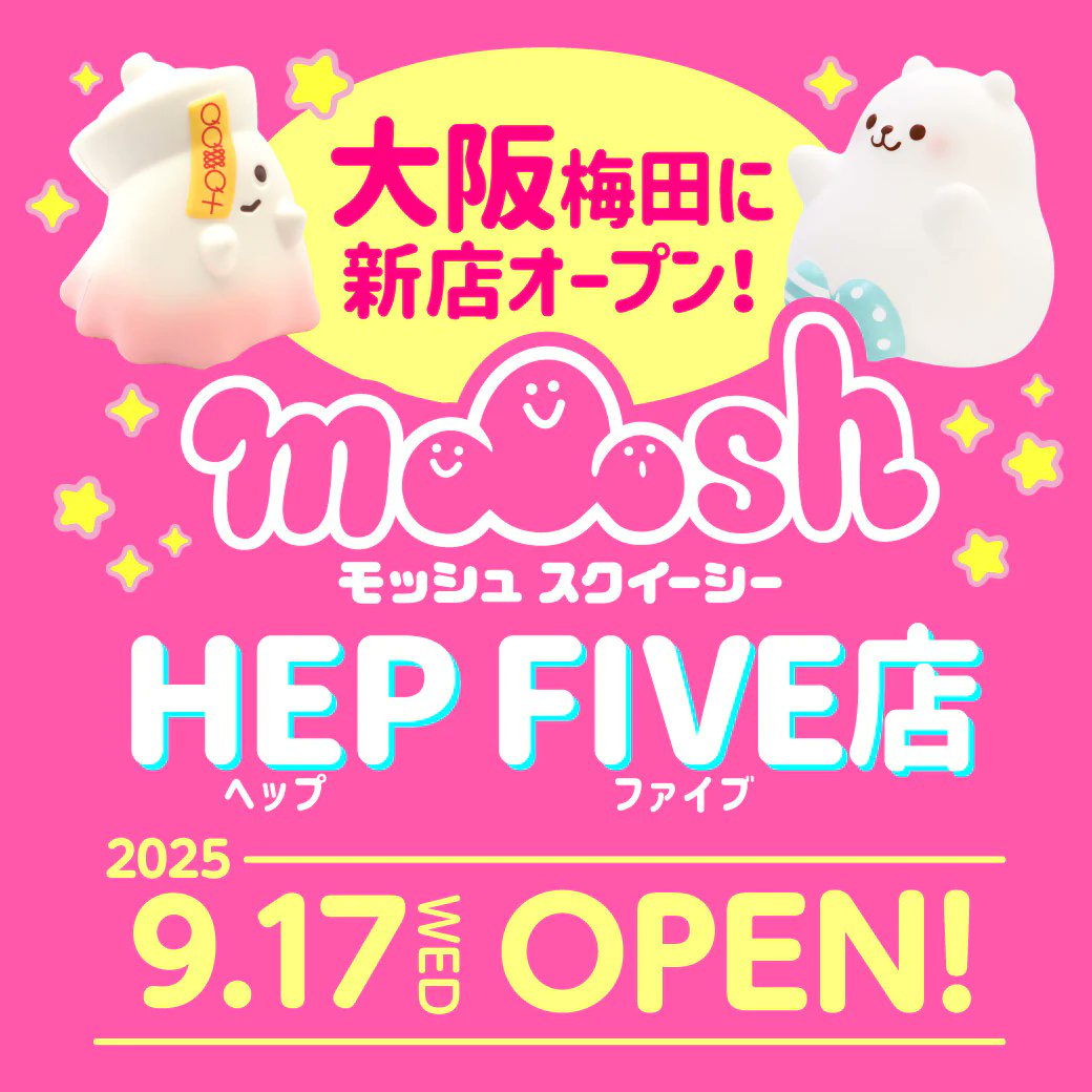 モッシュスクイーシー 大阪HEP FIVE店が本日オープン🌸 大阪店だけのお