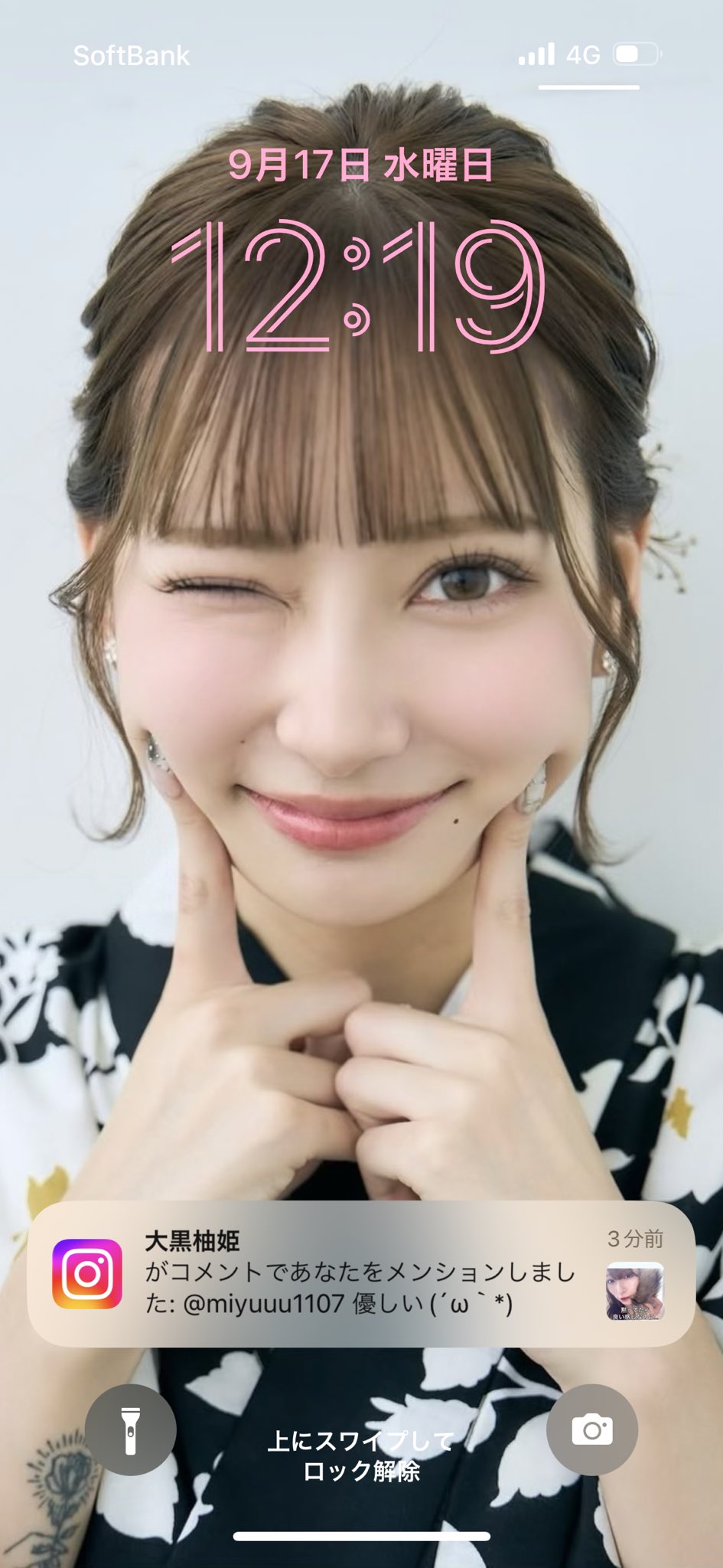 大黒柚姫　サイン写真55枚 大黒柚姫 | スターダストプロモーション