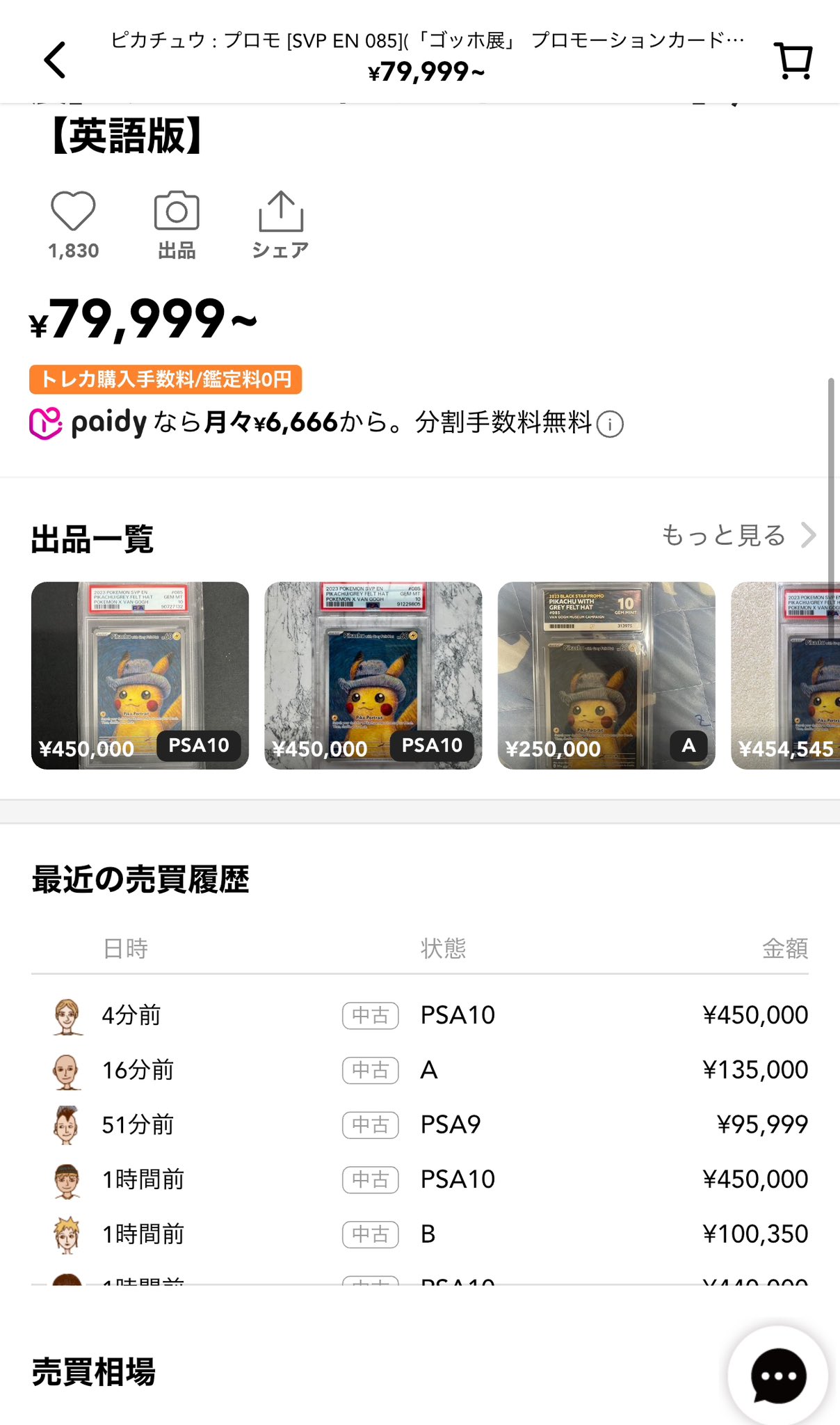 【★本日ご購入で増量♪】否定の力他レアカードまとめ売り ☆本日ご購入で増量♪】否定の力他レアカードまとめ売り 本日ご