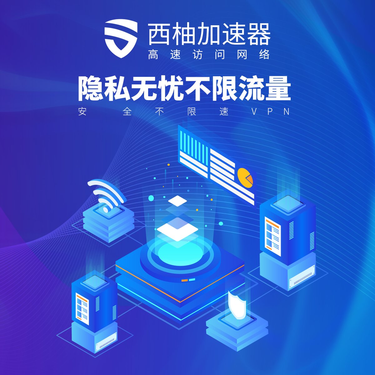🐭🐭🐭
🦀🦀西柚VPN：xiyouvpn.cc
🐭🐭🐭
🥕🥕免费试用30天 | 先试用再购买
🥬🥬梯子加速坊问全网
🍅🍅跨境坊问网络
🍗🍗新一代加速器连接技术