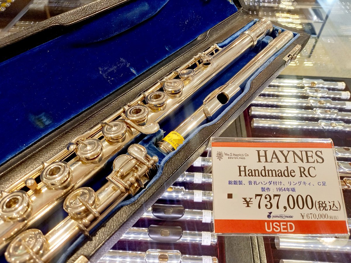 山野楽器 本店 フルート on X: 