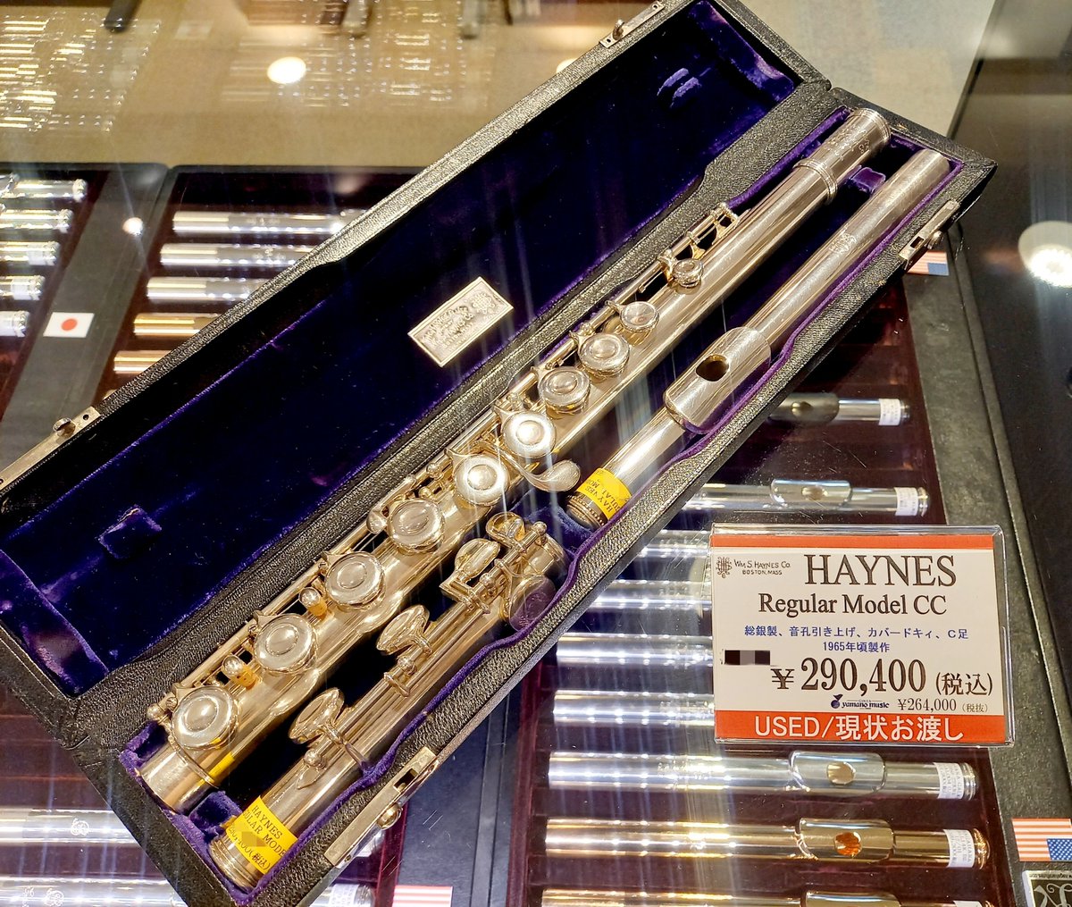 中古案内】オールドヘインズが4本そろっております😳製造番号は1万～4