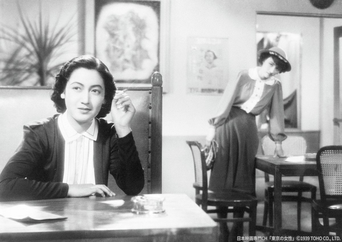 ◤没後10年 我が美わしの原節子◢ 明日は 「#東京の女性」 ◇9/18(木