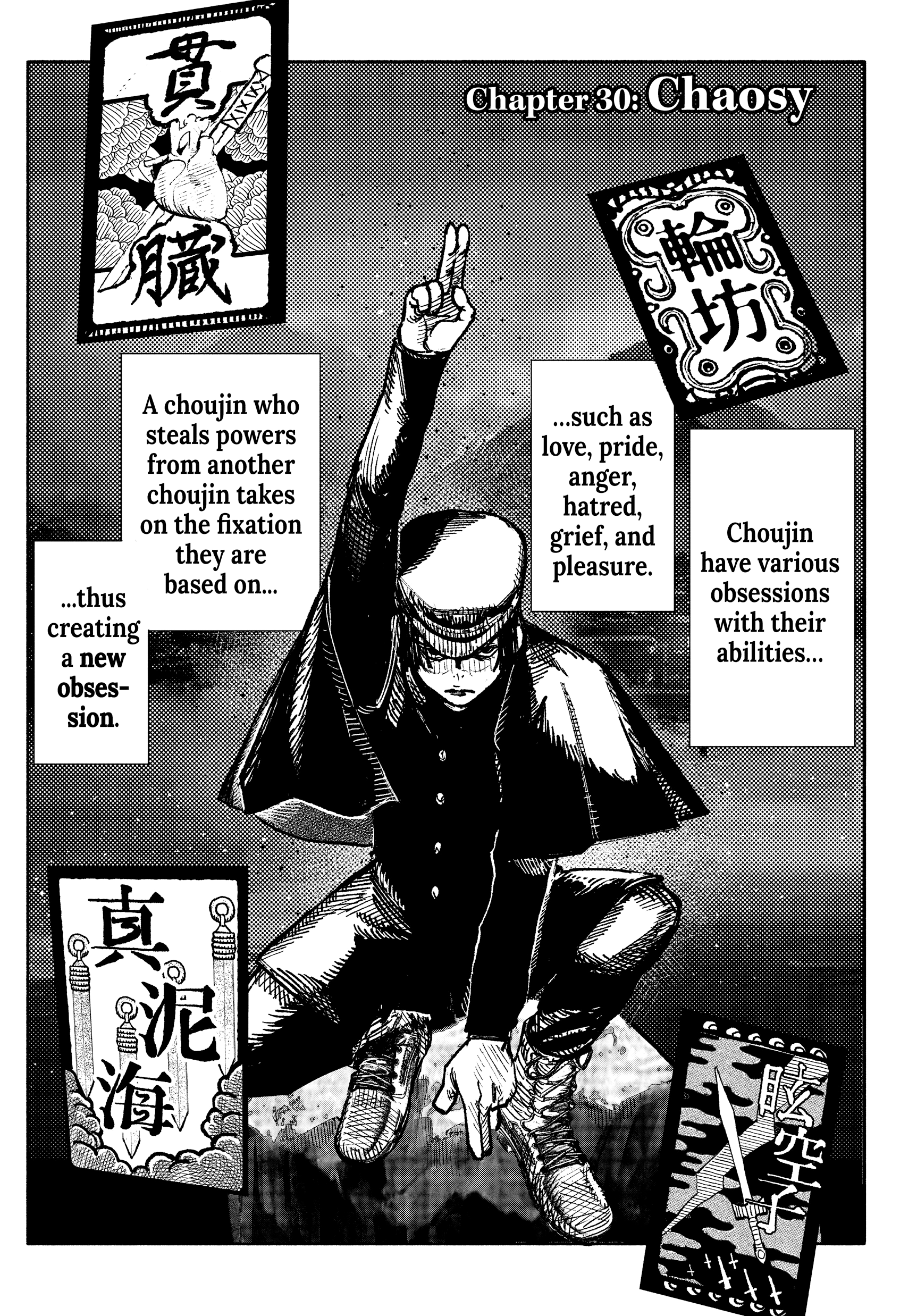 jitsu ちいさなpanel画 原画 jitsu ちいさなpanel画 原画