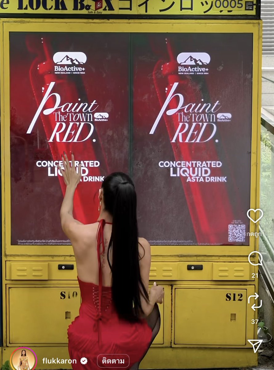jeangeannn's tweet image. ไปเห็นแคมเปญนี้มา Paint The Town Red เมืองนี้จะมีแต่สีแดง bioactive เค้าทำถึงจริงนะ เล่นใหญ่เว่ออออ ใหญ่ที่ว่า เห็นทุกที่ เห็นจนหลอน นี่ชีฟลุ๊คก็เอาด้วย แล้วเริ่ดอ่ะ สวยเยี่ยวมาก ❤️ #PaintTheTownRed #BioActivePainttheTownRED
#BioActiveREDchallenge