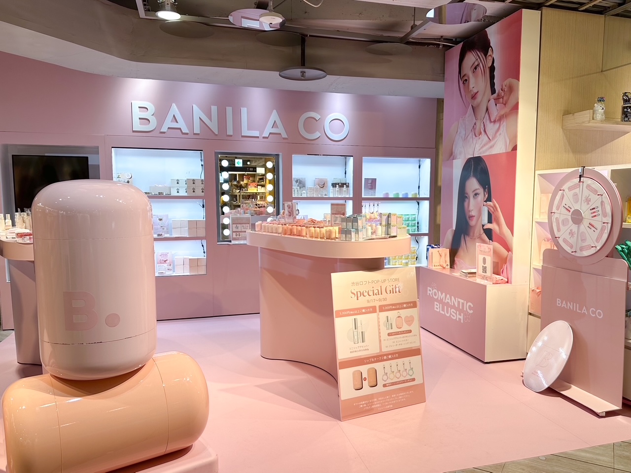 デパコスまとめ売り✳︎計73点　コスメセット BANILA CO バニラコ 【日本公式】 (@Banilaco_Japan) / X