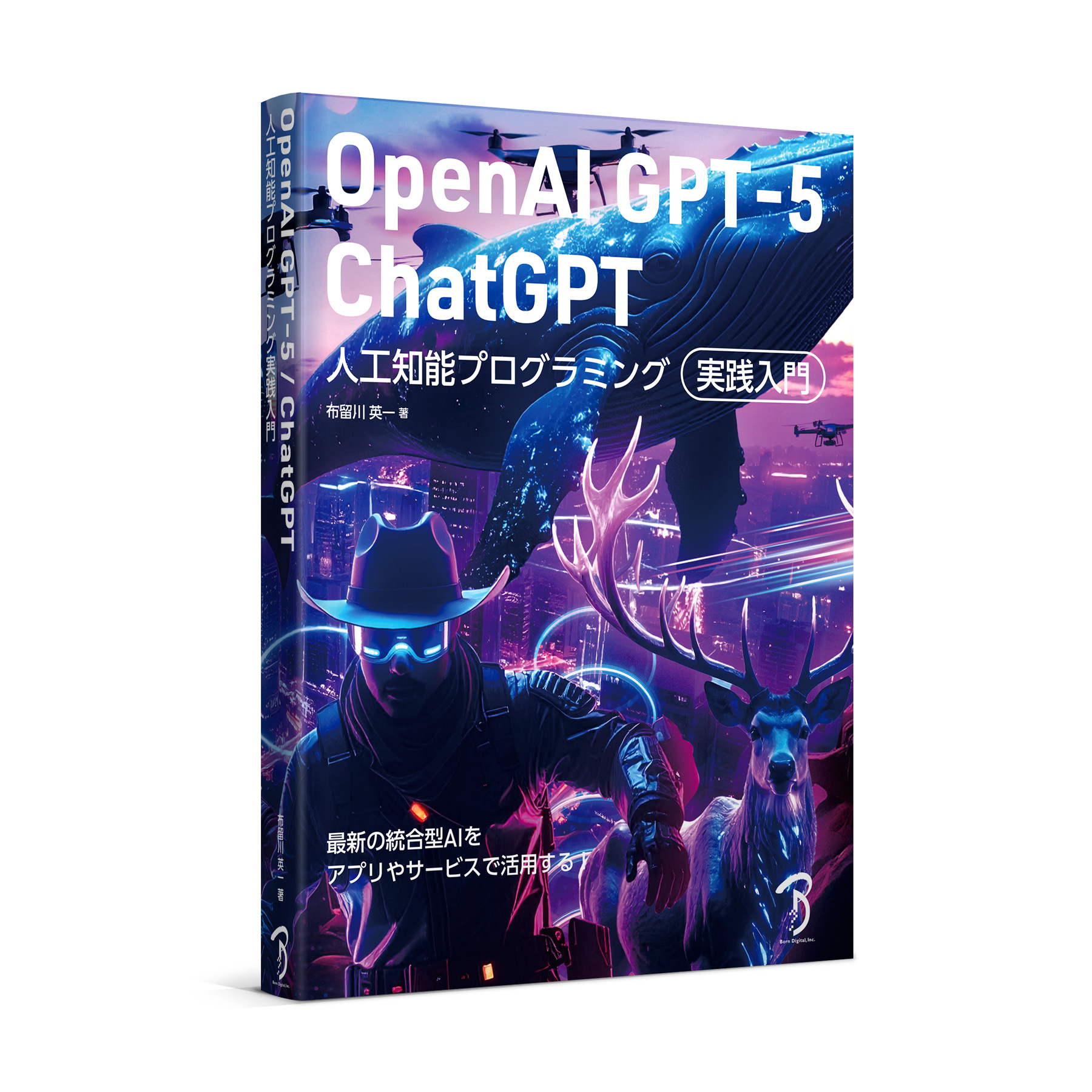 ボーンデジタル出版事業部 on X: 