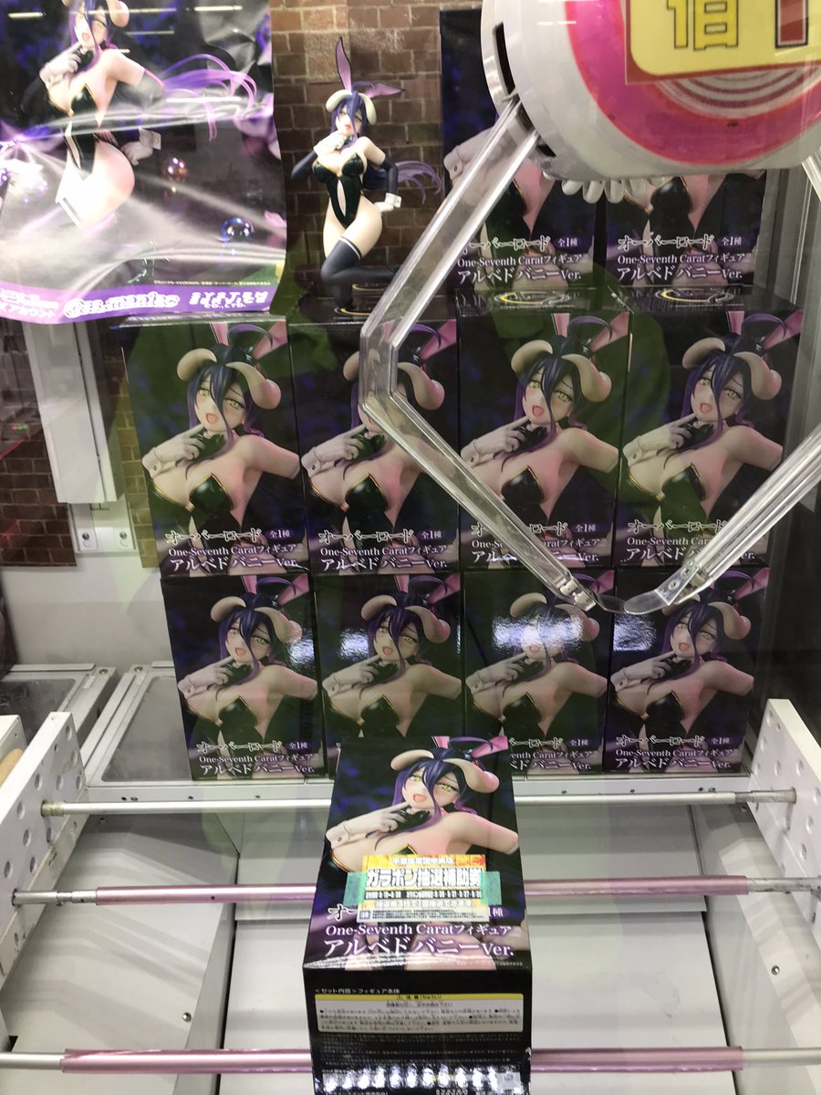 オーバーロード
アルベド　バニーver.
稼働中！