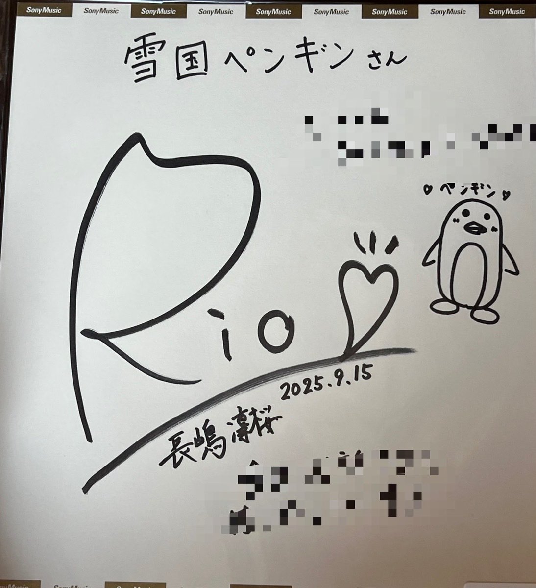 サイン色紙が届きました✨ りおたんの長嶋凛桜という字が綺麗ですし