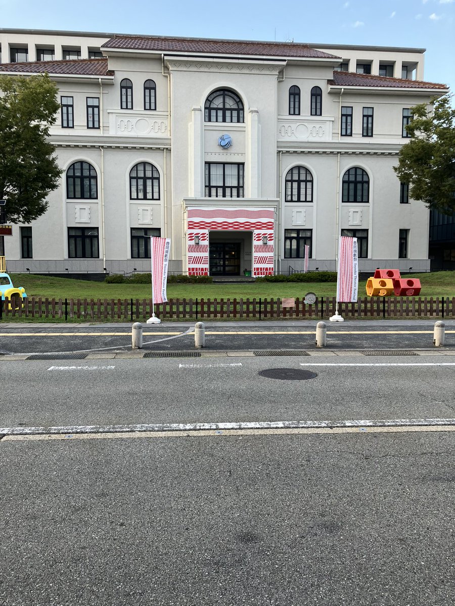 tetuK60's tweet image. 『鯨生』の豊岡演劇祭も最終ステージです❣️
旧豊岡市役所庁舎「稽古堂」ロビーでの上演です‼️モダンな空間にも『鯨生』は似合います。。。