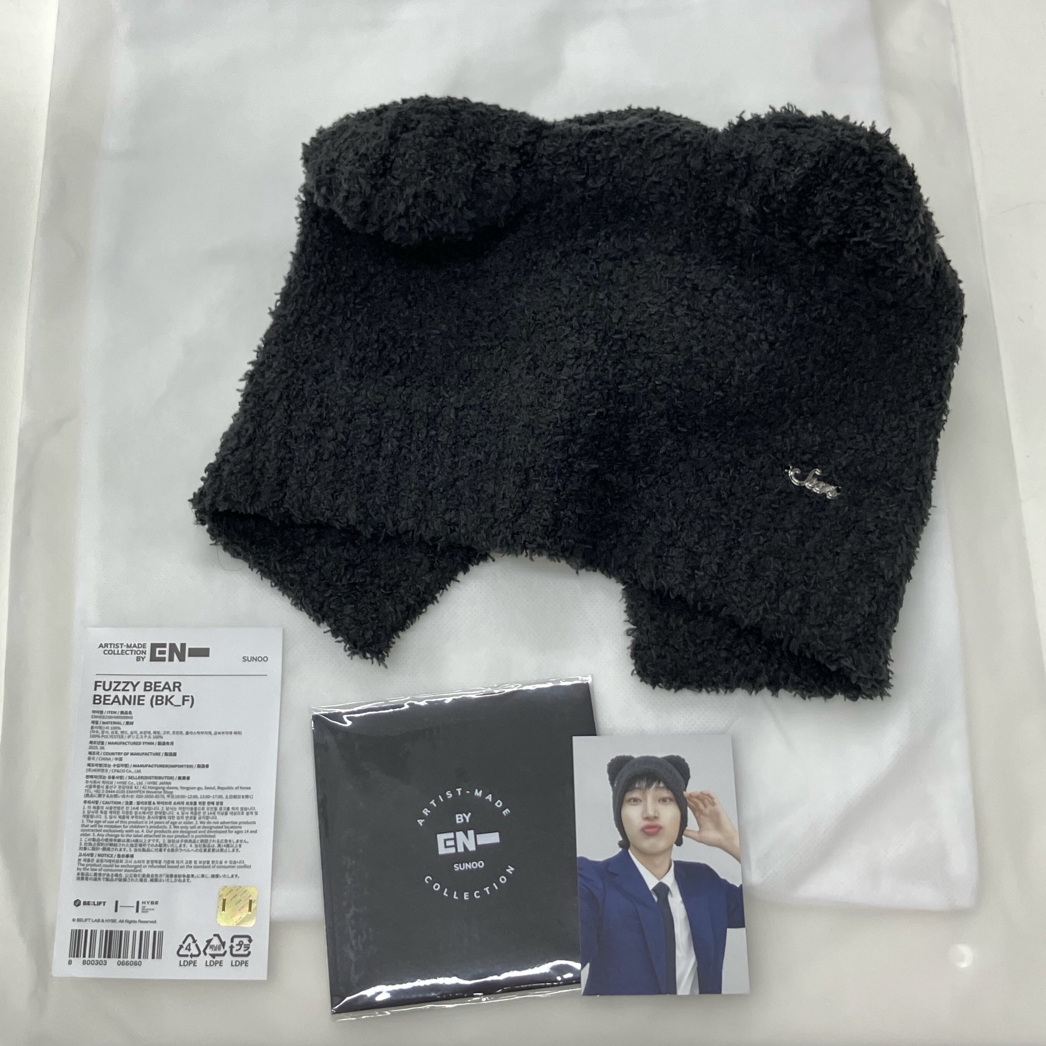 【即日匿名配送】ENHYPEN ジョンウォンartist made パジャマ ENHYPEN Artist-Made JUNGWON ジョンウォン パジャマ - メルカリ