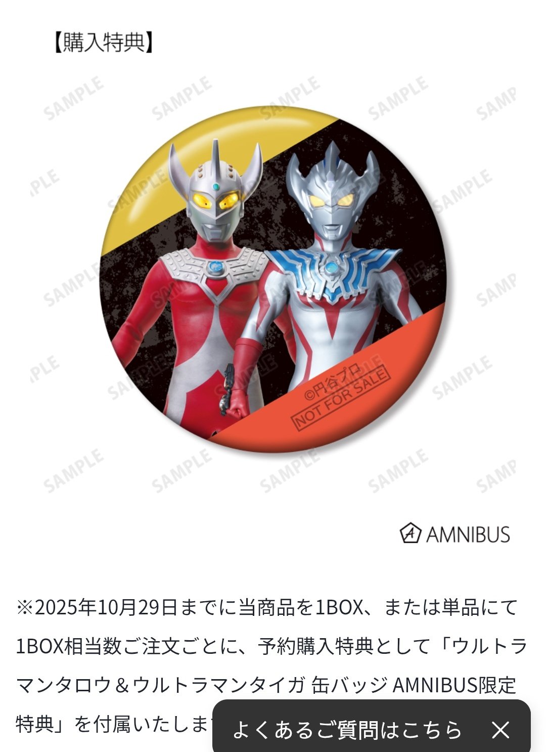 音 on X: 