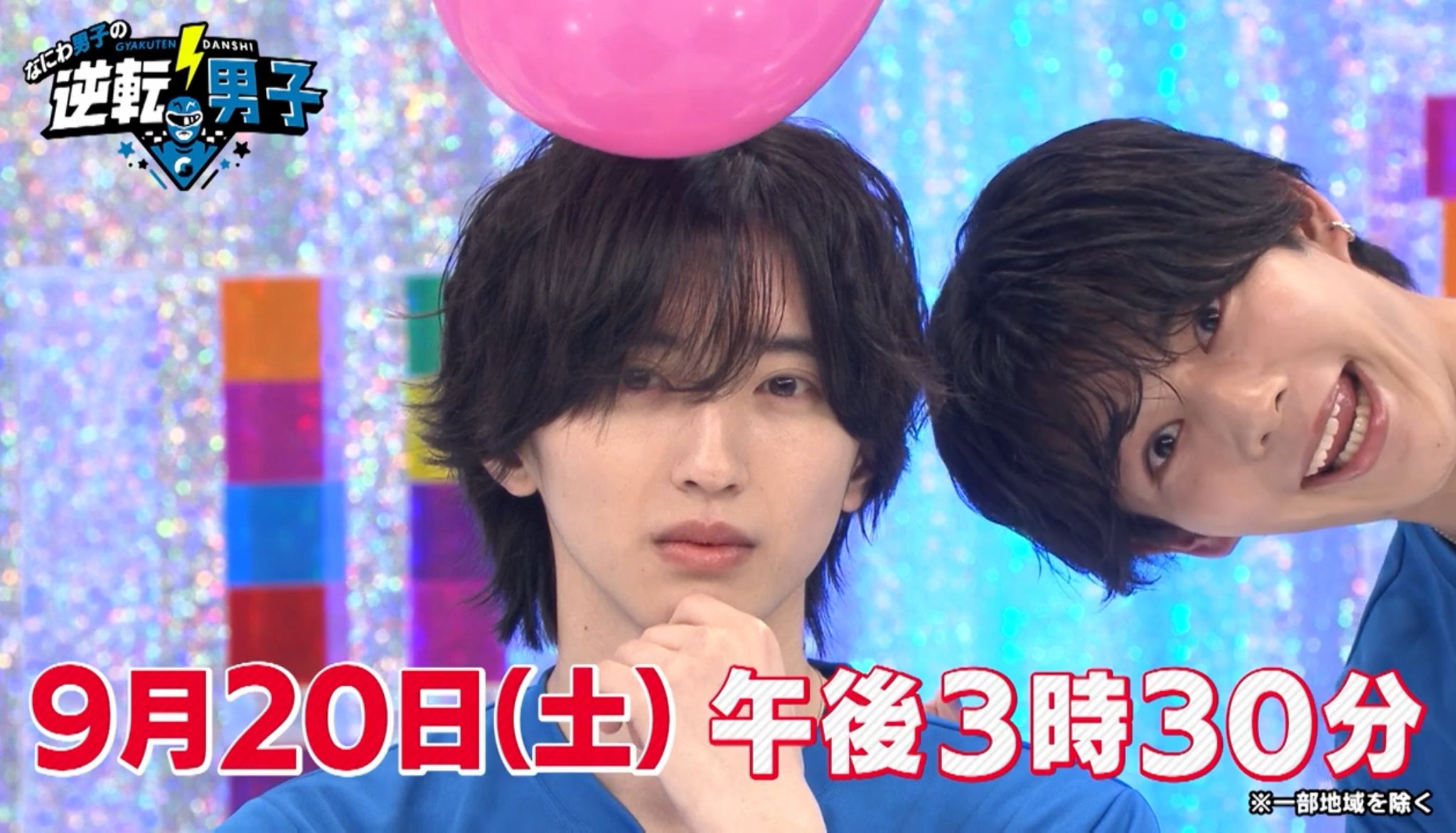 さんちぇ様 AZONE INTERNATIONAL::えっくす☆きゅーと