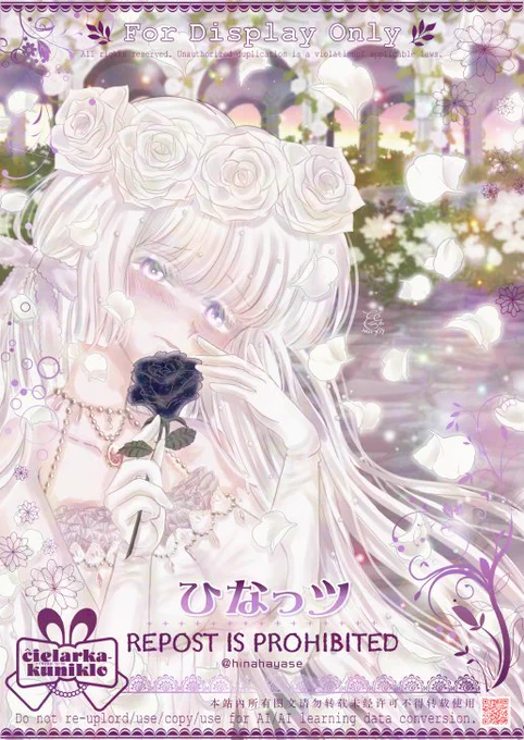 #見た人もなにか無言で姫をあげる