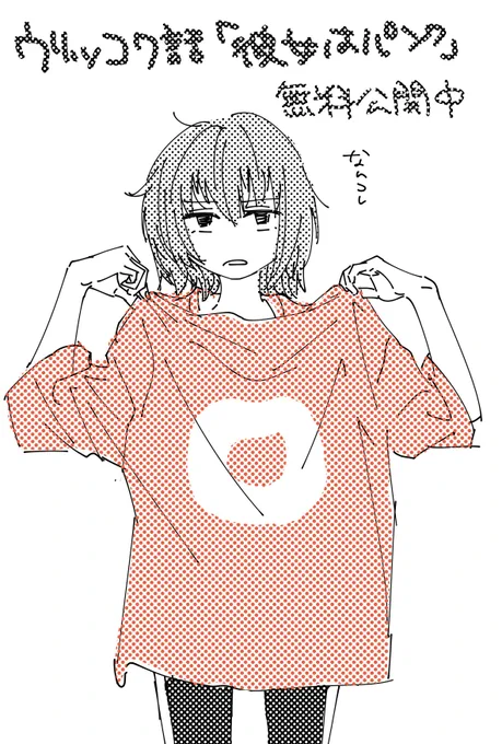 ウリッコ更新されてます!よろしくお願いいたします