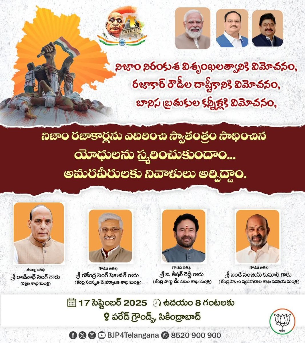 Paidi Rakesh Reddy MLA (@mla_rakeshreddy) on Twitter photo నిజాం రజాకార్లను ఎదిరించి స్వాతంత్రం సాధించిన యోధులను స్మరించుకుందాం,
అమరువీరులకు నివాళులర్పిద్దాం💐💐 నిజాం రజాకార్లను ఎదిరించి స్వాతంత్రం సాధించిన యోధులను స్మరించుకుందాం,
అమరువీరులకు నివాళులర్పిద్దాం💐💐