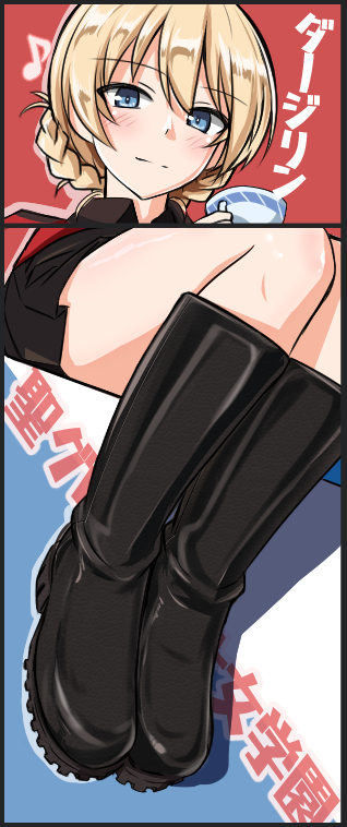 ダージリン(ガルパン) 「ダー様誕生日おめでとうございます!!ダー様のお御脚ブーツ大好き…決勝戦は聖グロブ」|いそふで㌠ガルパンおじさんのイラスト
