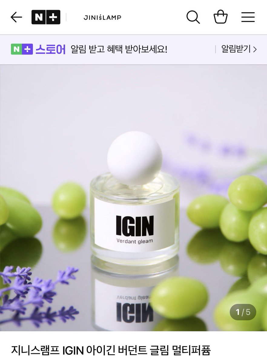 IGIN Verdant Gleam Multi-Perfume, inspired by the lively grape