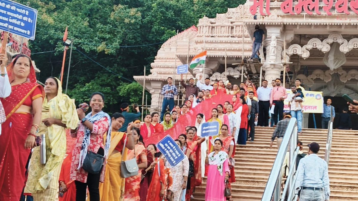 satishdm79's tweet photo. वर्तमान में छत्तीसगढ़ में 16,000 NHM परिवारों की रोज़ी-रोटी दांव पर है, PM जी हम पर कृपा कीजिए।
#ModiJiNHMDemands https://t.co/0UopD03LTD