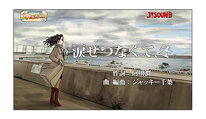 「背筋を伸ばして読み始め、いつのまにか
横になって笑っていた。」
たかたけし先生、ありがとうございます! 