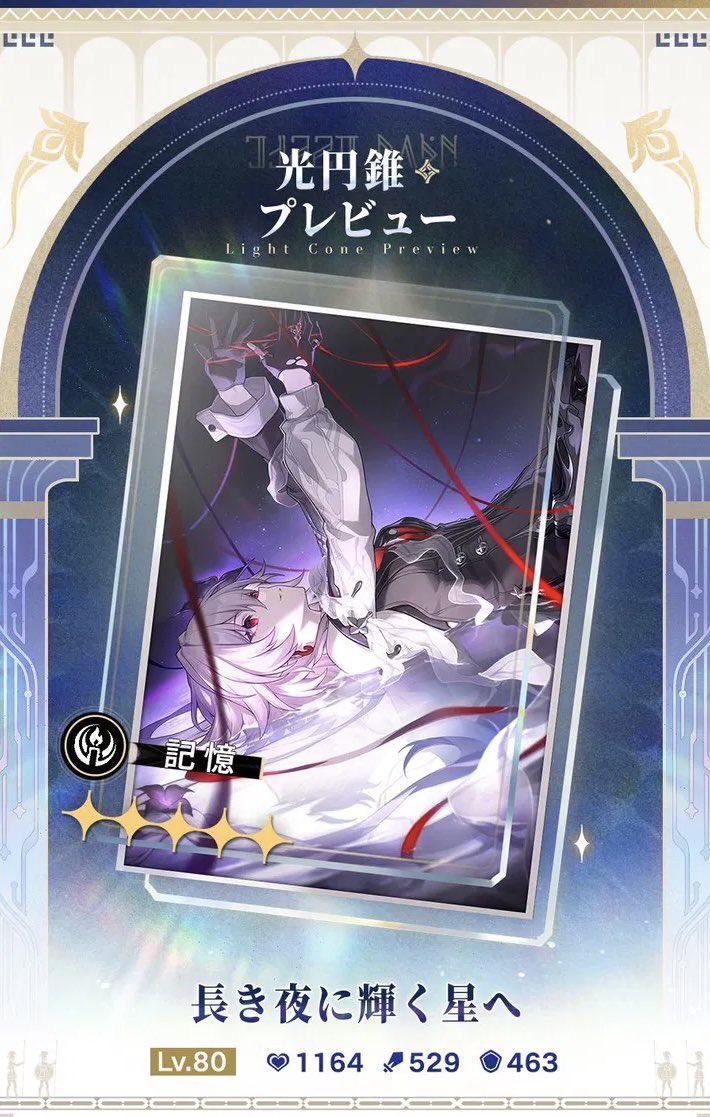ヒカルページです。 ヒカル🍁🌟9/13【星13】 on X: 