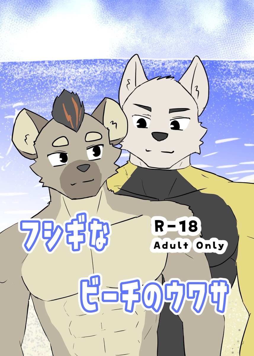 ボス tweet media