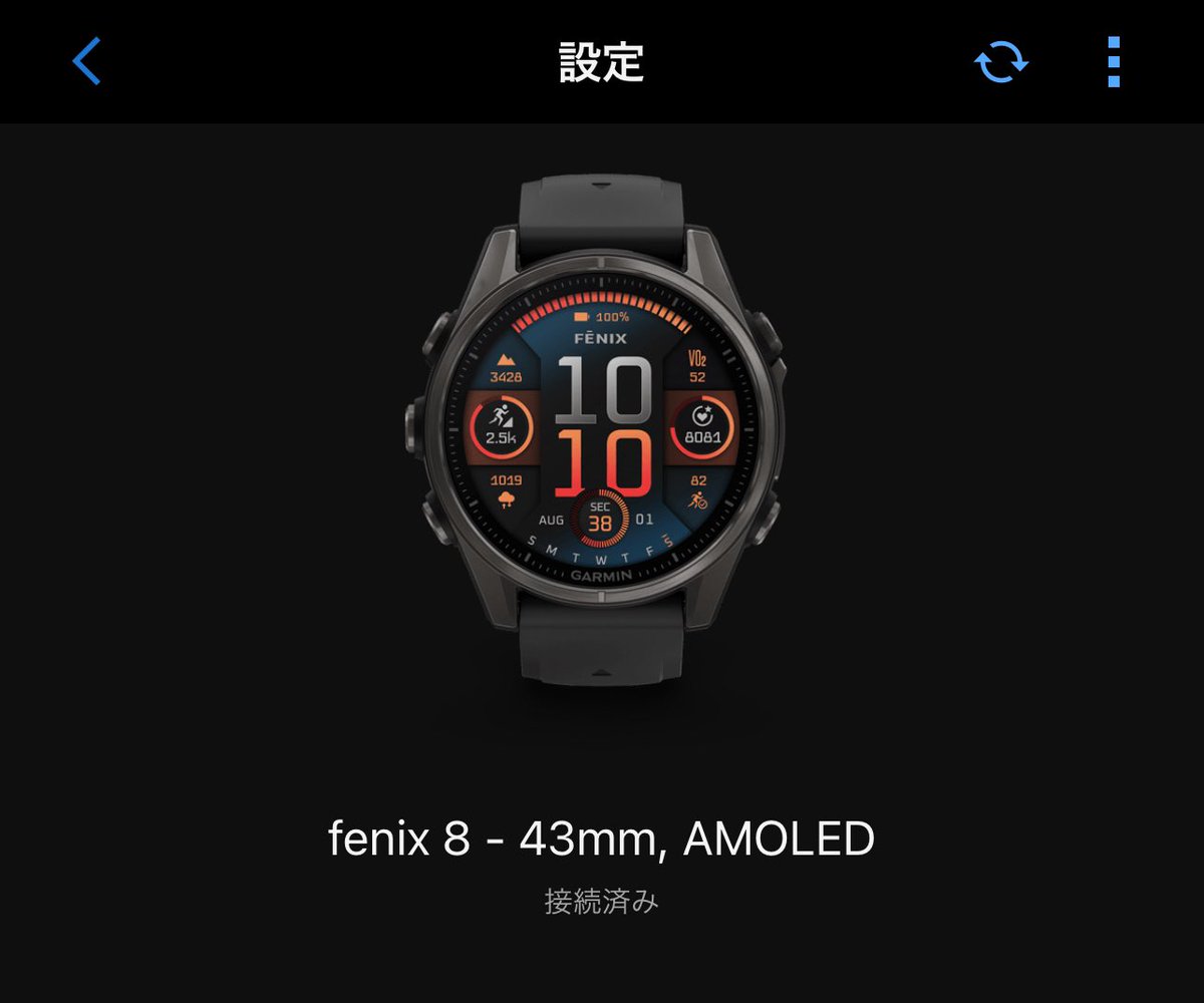 gargouilleopera's tweet image. というわけでね、買っちゃいましたFenix8！

フラッグシップモデルだけあって、欲しい機能は全部盛り！
むしろオーバースペックなんだけど、これを機にもっと運動していければいいなと思ってます
ちなみにこれ着けて雀魂やったらストレスレベル爆上がりしました
対ありでした

#Garmin
#Fenix8