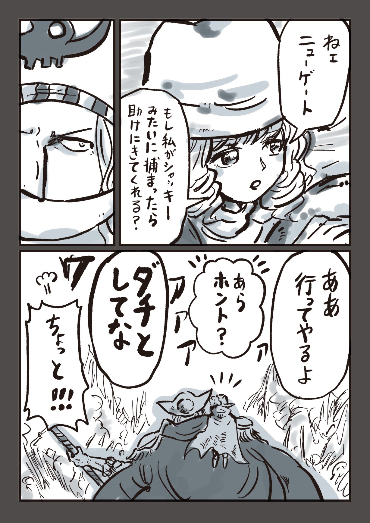 たかたか たかたか (@takachanOP) / X