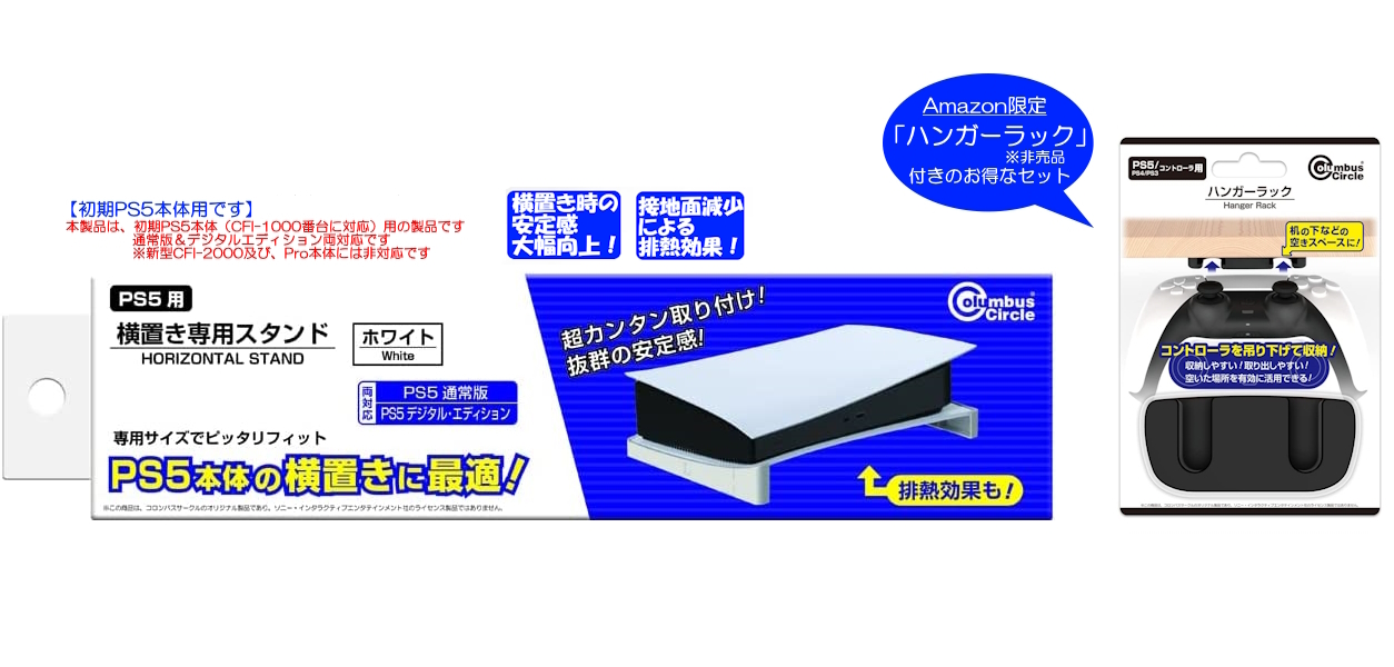 コロンバスサークル公式【いつかのゲームをいつまでも