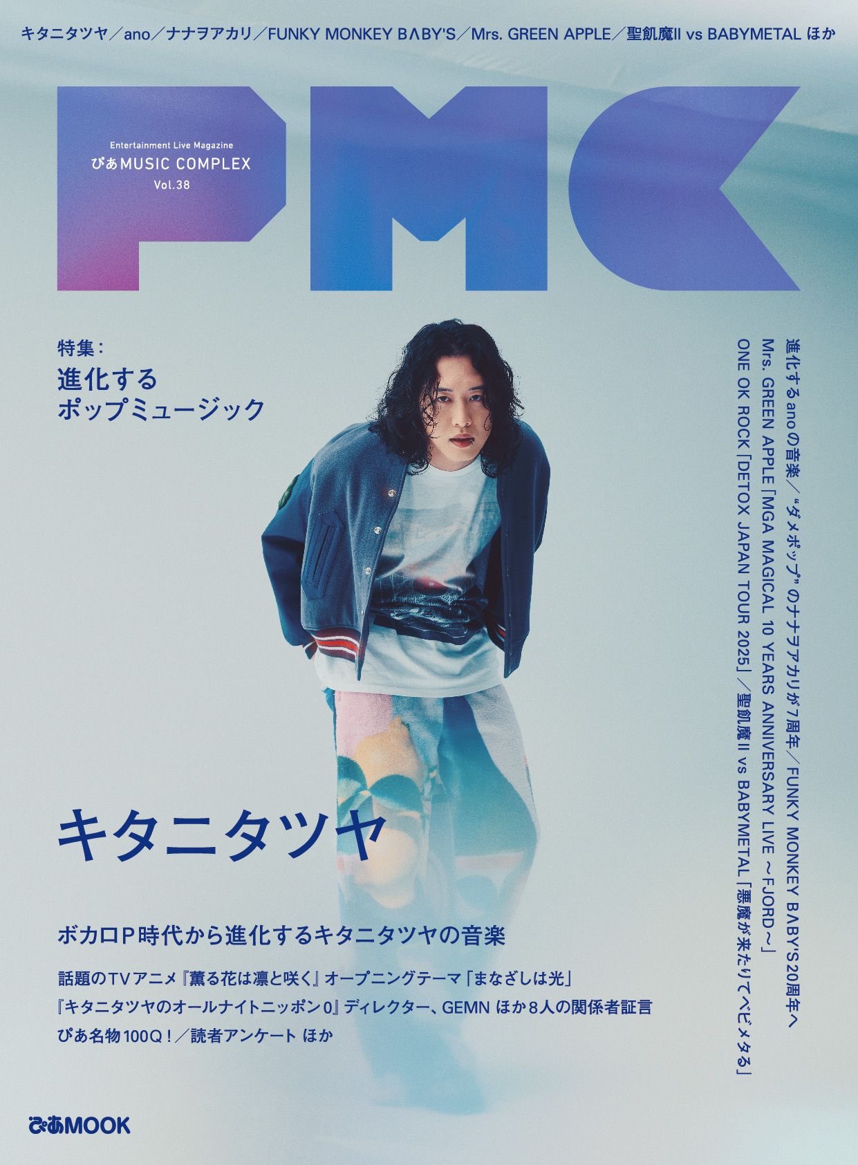 ザ・ボルテージ／R&Bビッグ・ヒット 11年完全初回限定紙ジャケ極稀レアCD R&Bビッグ・ヒット ザ・ボルテージ 中古 CD 紙ジャケ 帯つき