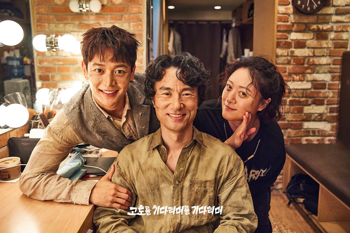 parkcompany1's tweet image. [#고도를_기다리며를_기다리며]
첫공 사진 📸

#김병철 에스터👞
#최민호 밸 ☕
#신혜옥 로라 🎧

-
연극 &amp;lt;고도를 기다리며를 기다리며&amp;gt;
𝟮𝟬𝟮𝟱. 𝟵. 𝟭𝟲. - 𝟭𝟭. 𝟭𝟲.
예스24스테이지 3관