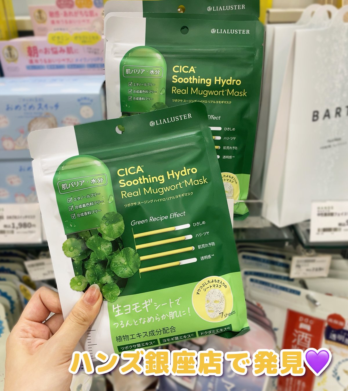 新品未使用LIALUSTER  4本セット 公式】LIALUSTER（リアラスター）