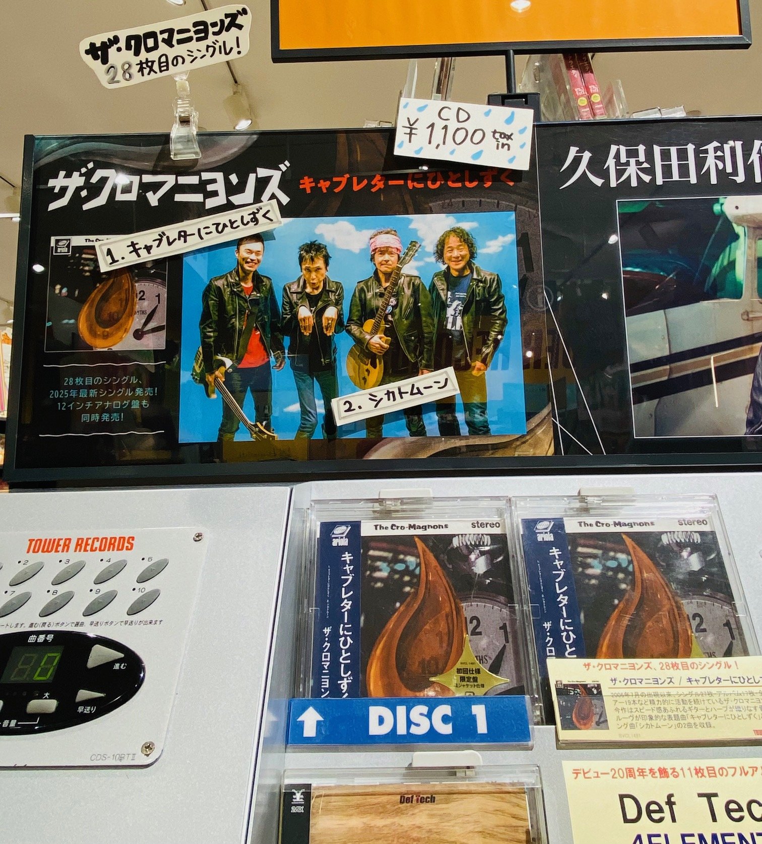 タワーレコード神戸店 on X: 