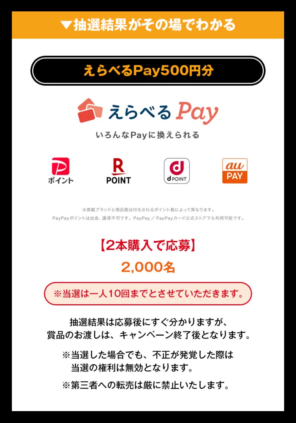 PU.さま専用です♡（リピーター様）※購入時に桁を変更致しますね(≧∀≦)♡ ゼリーマスター🍙 (@Gaster96T) / X