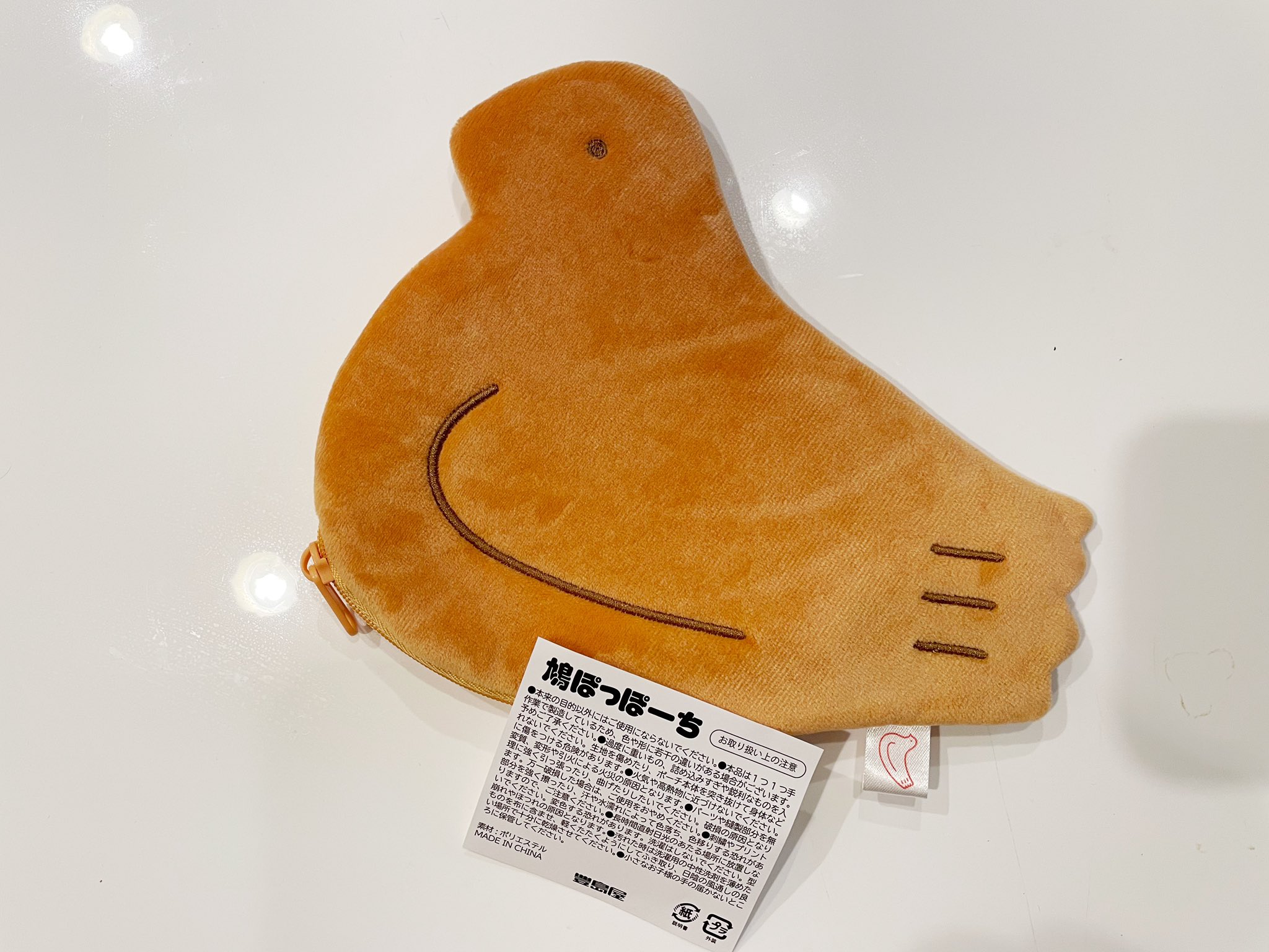 鳩ぽっぽ mqdefault.jpg