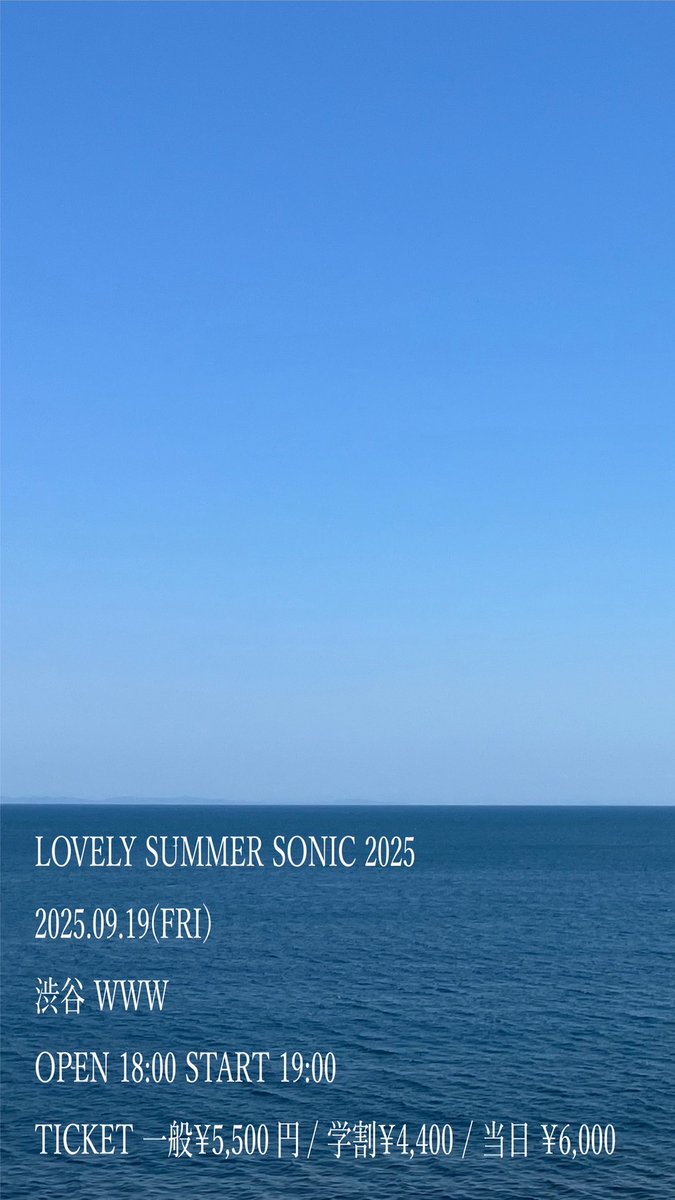 【#ラブリーサマーちゃん】

／
本日開催！🚩
＼

🩵LOVELY SUMMER SONIC 2025☀️

📍東京・渋谷WWW
⏱️OPEN 18:00｜START 19:00

🌟ご来場お待ちしております！🙌🏻
